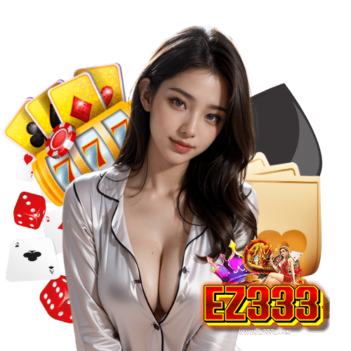 ez333 เข้าสู่ระบบ
